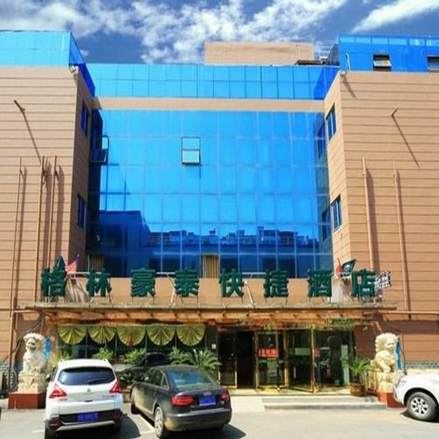 格林豪泰南京雨花台区铁心桥大定坊快捷酒店 南靖县 外观 照片