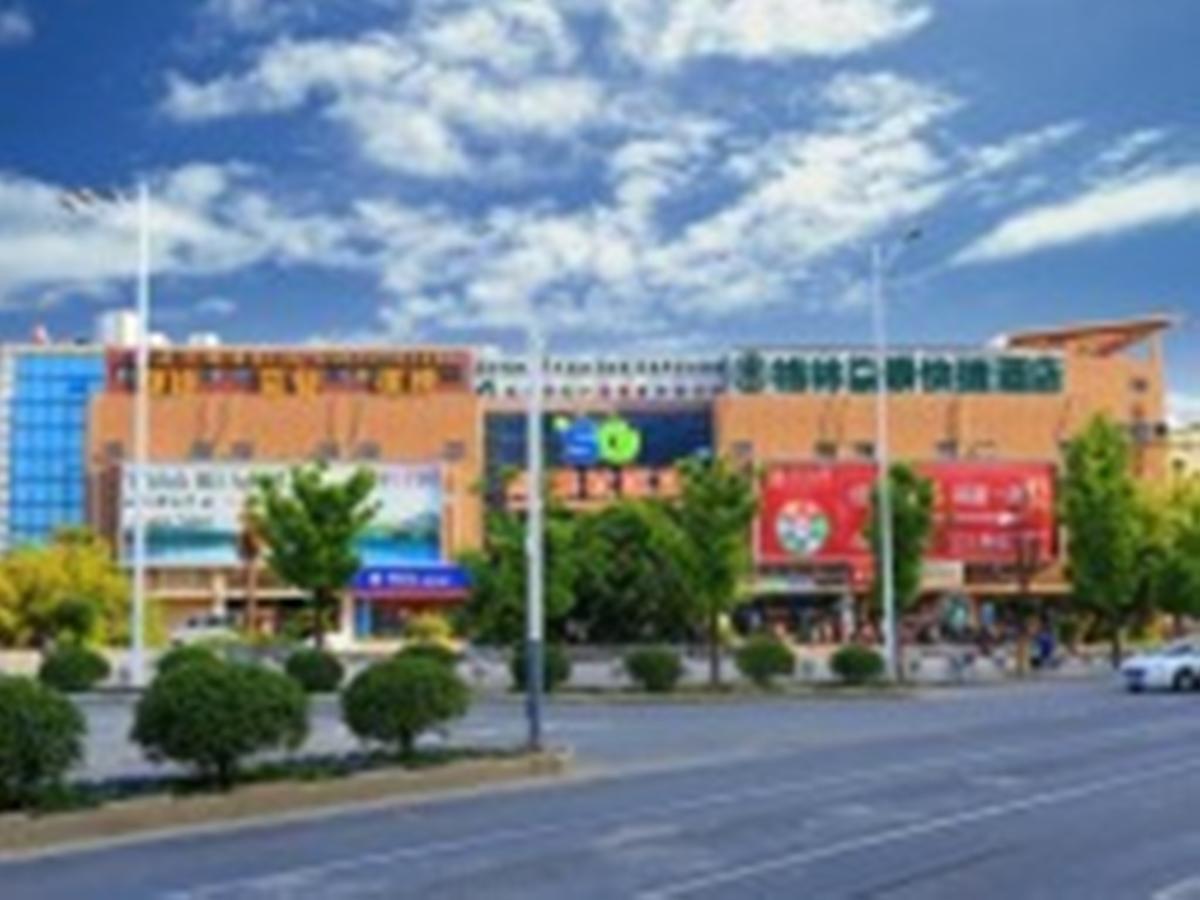 格林豪泰南京雨花台区铁心桥大定坊快捷酒店 南靖县 外观 照片